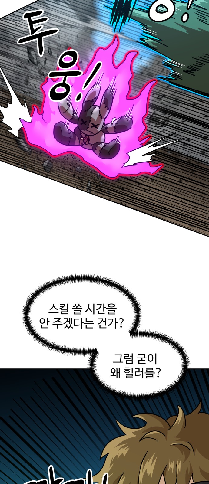 20 페이지