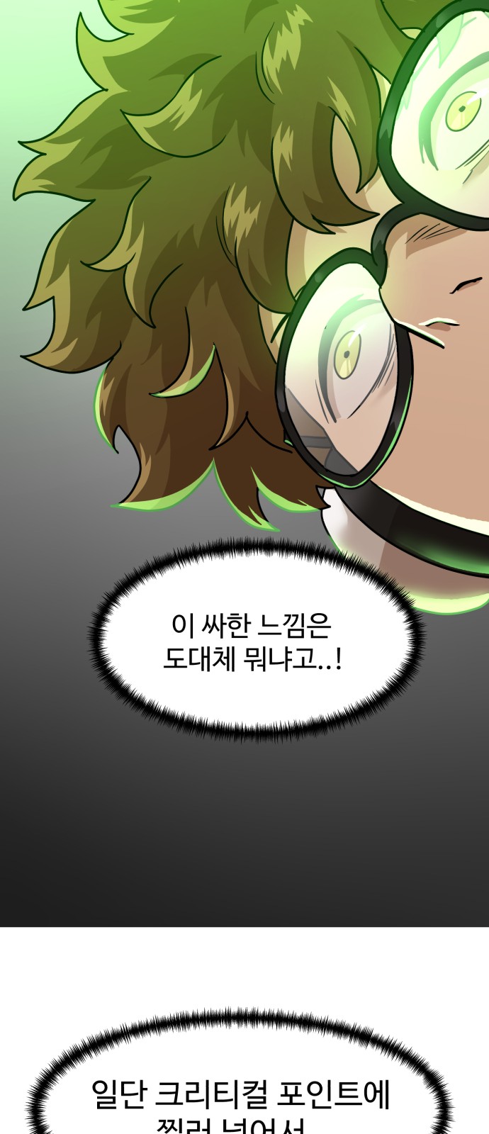 25 페이지