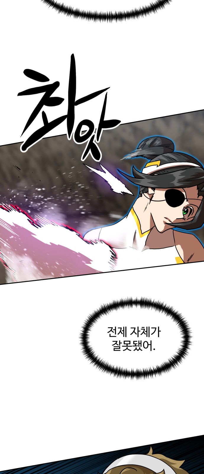 31 페이지