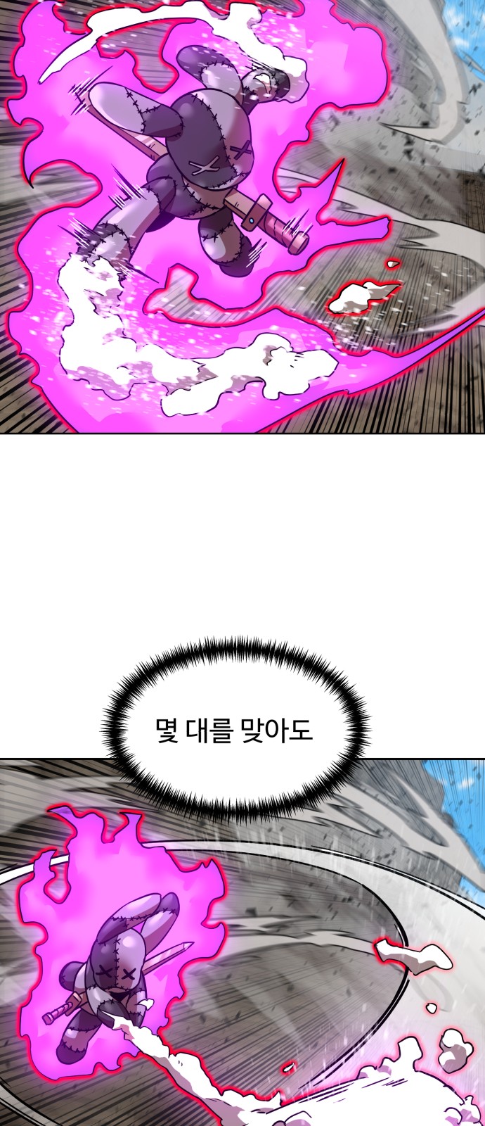 33 페이지