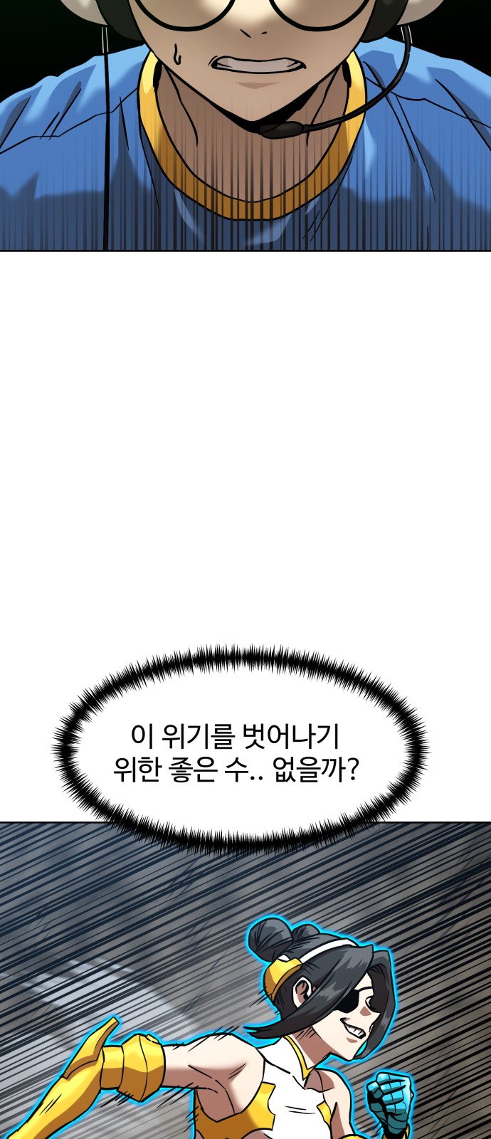 39 페이지