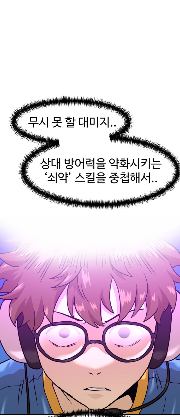 42 페이지