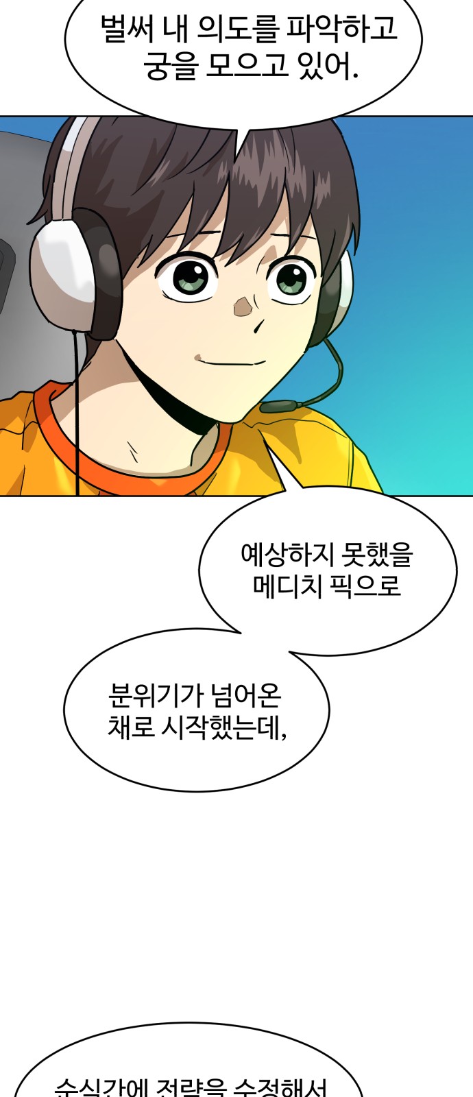 49 페이지