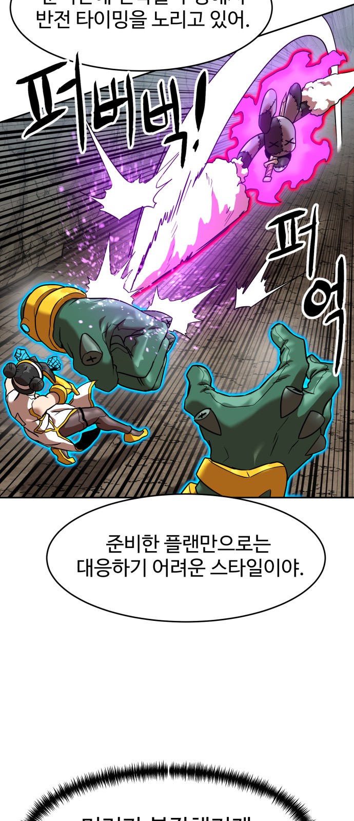 50 페이지