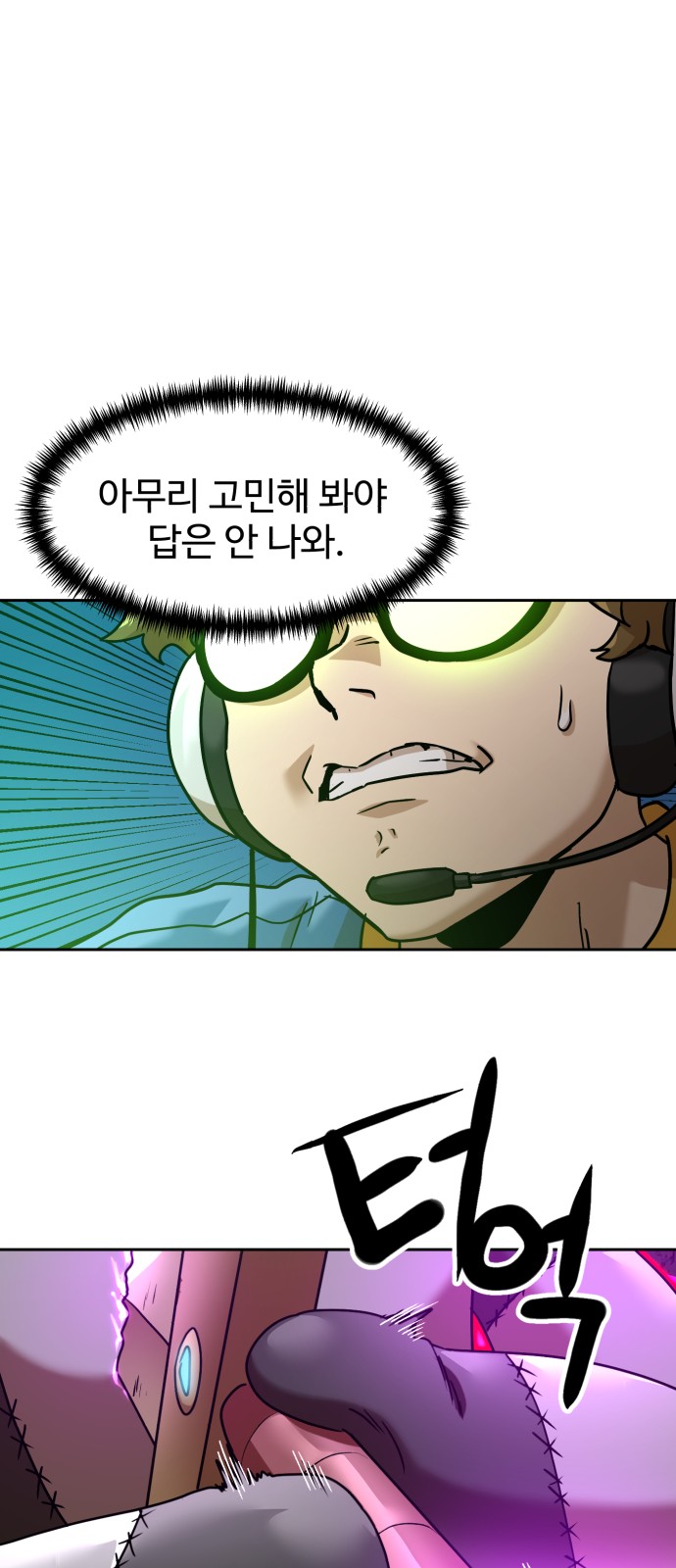 62 페이지