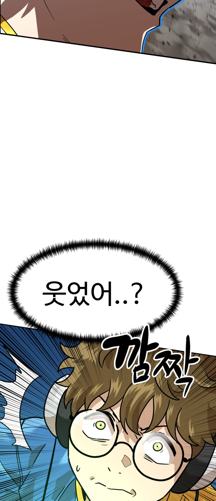 67 페이지