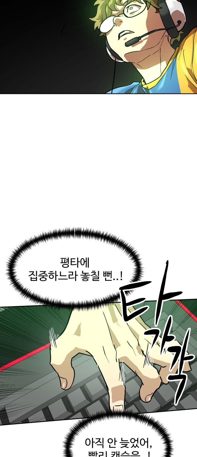 69 페이지
