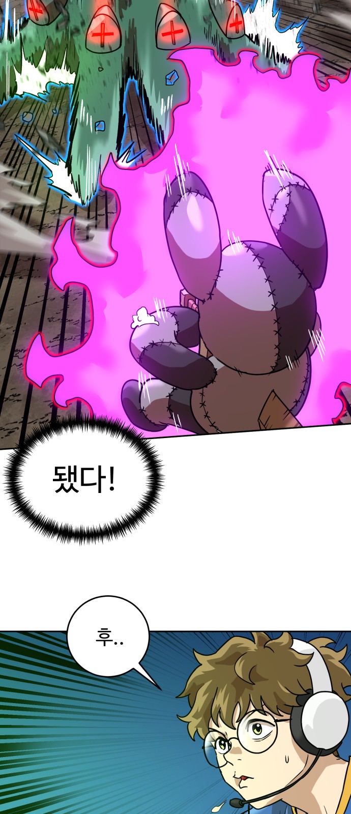 73 페이지