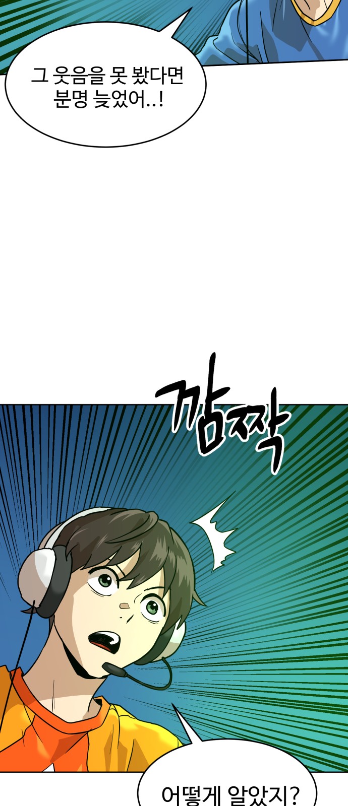 74 페이지