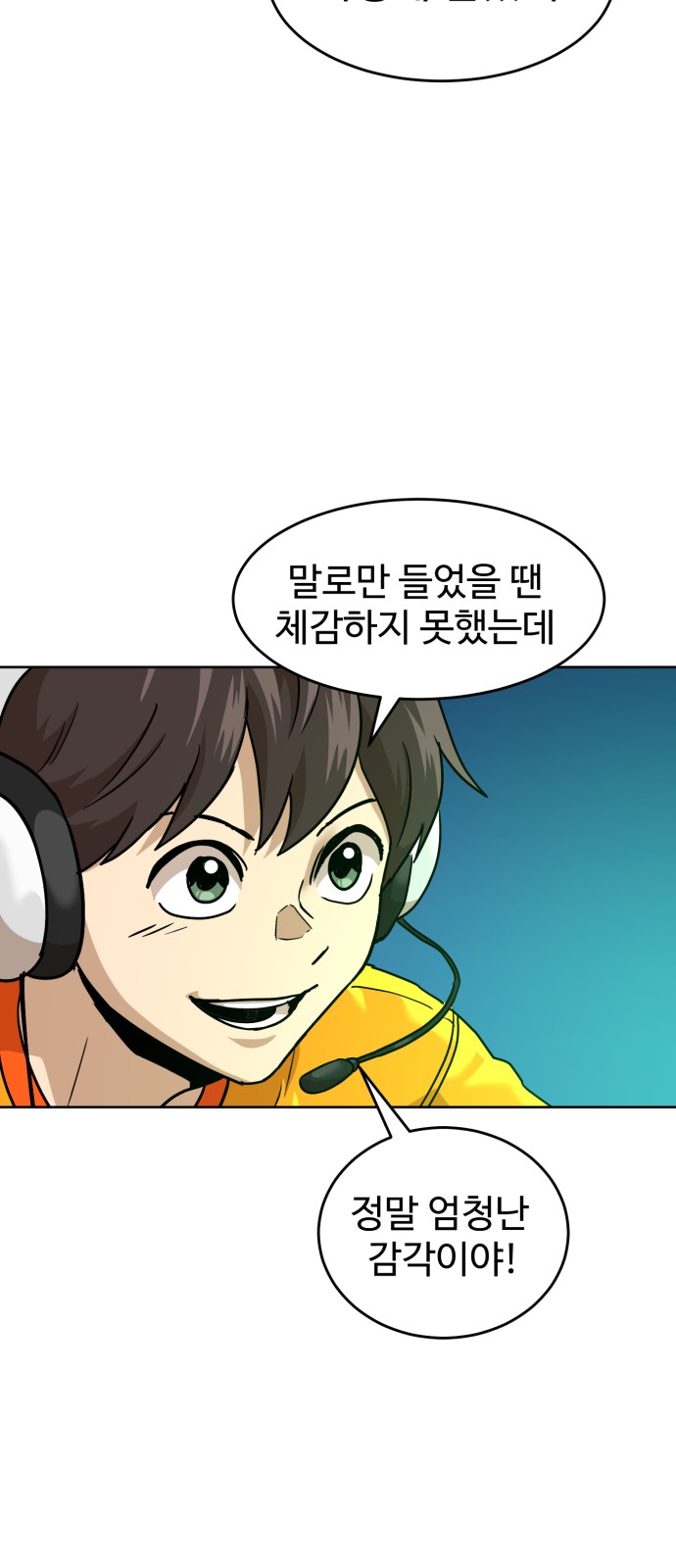 75 페이지