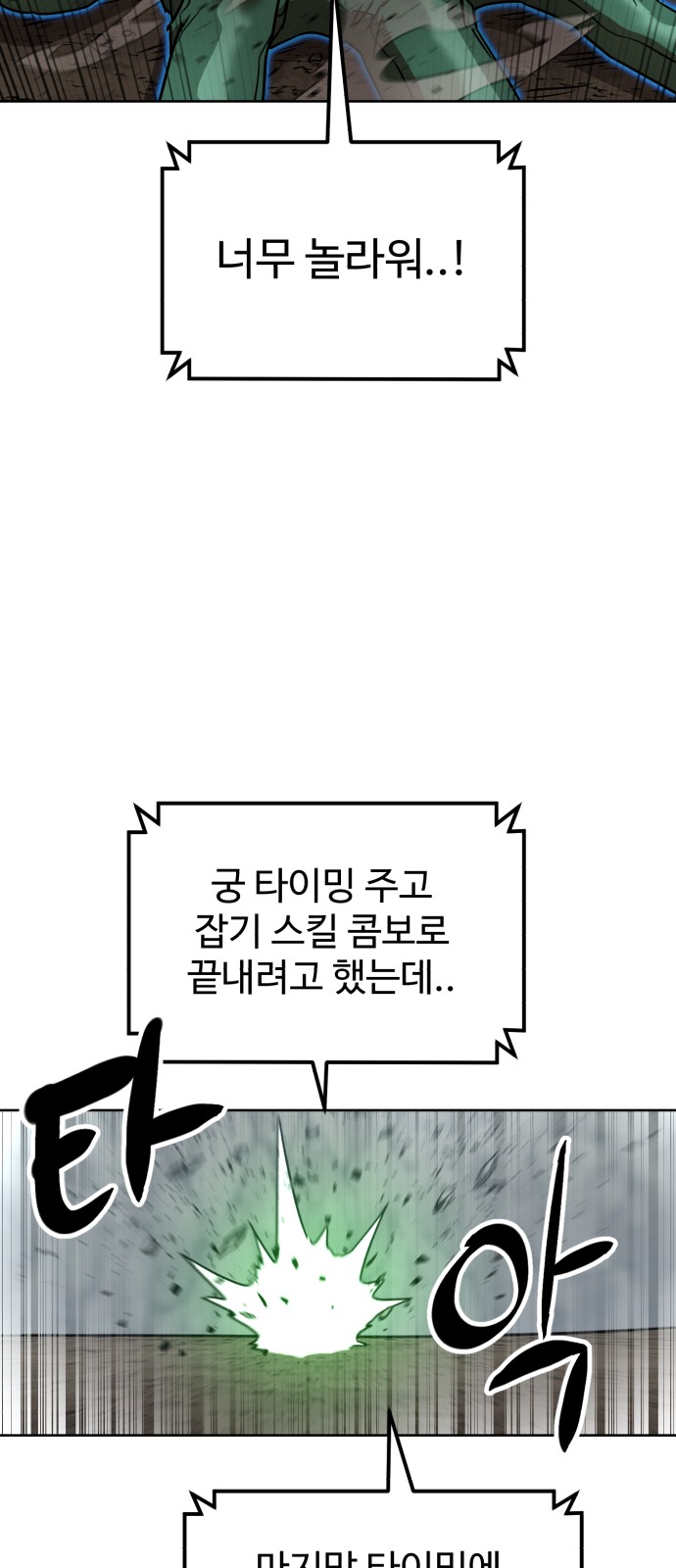 78 페이지