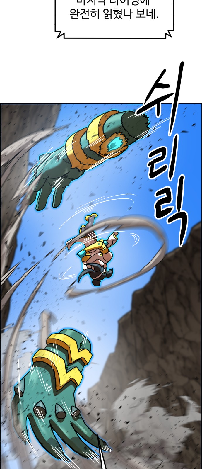 79 페이지