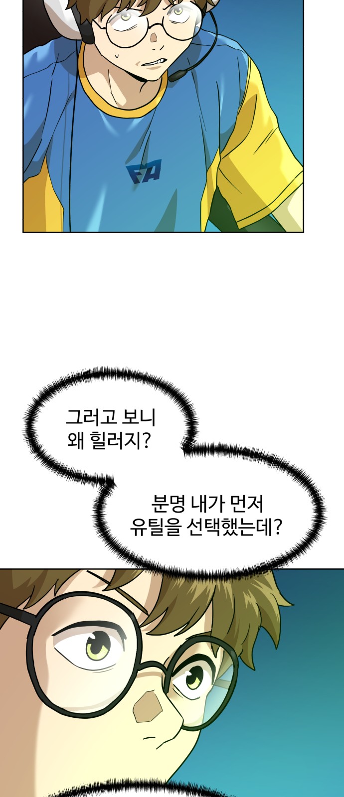 8 페이지