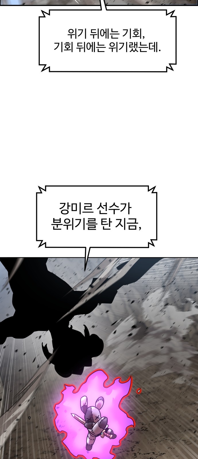 80 페이지