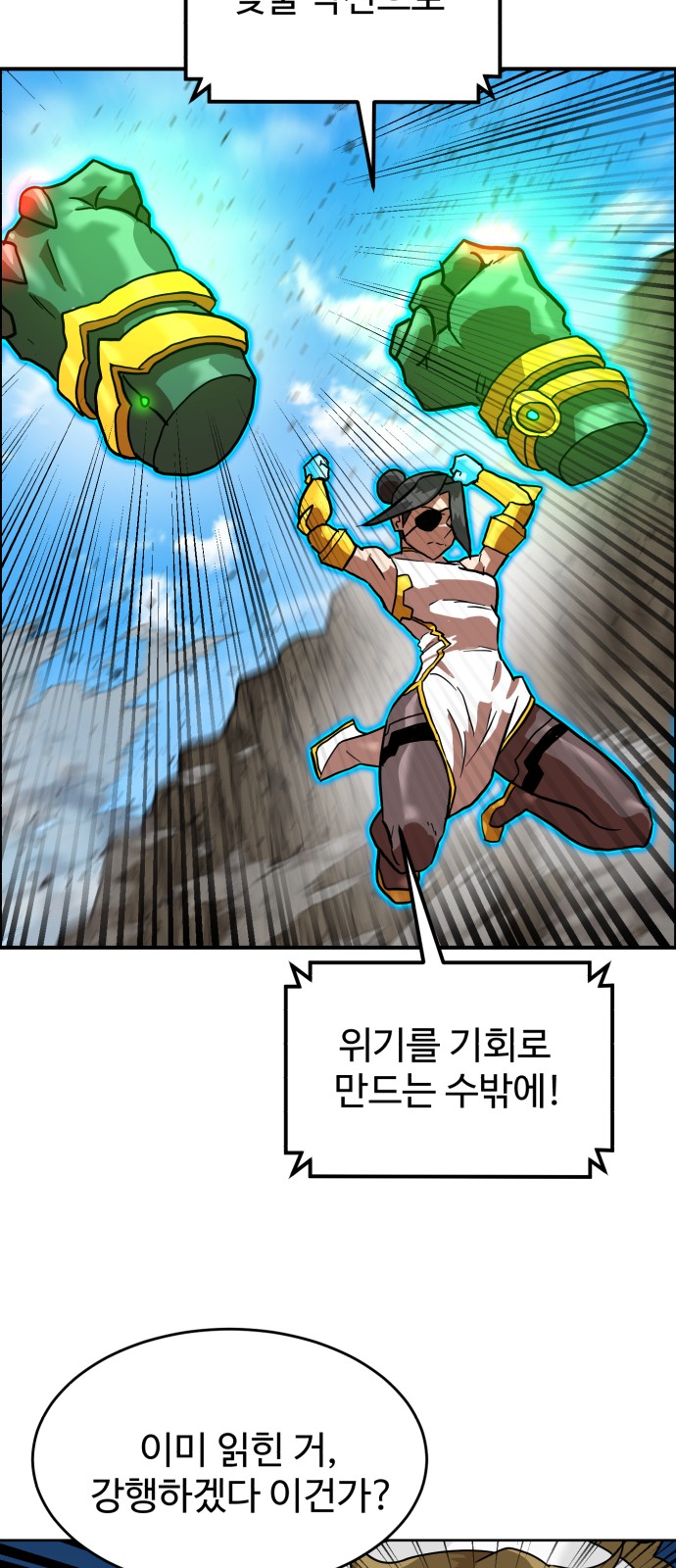 82 페이지