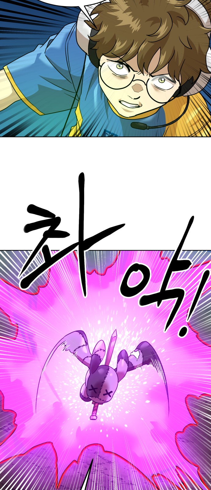 83 페이지