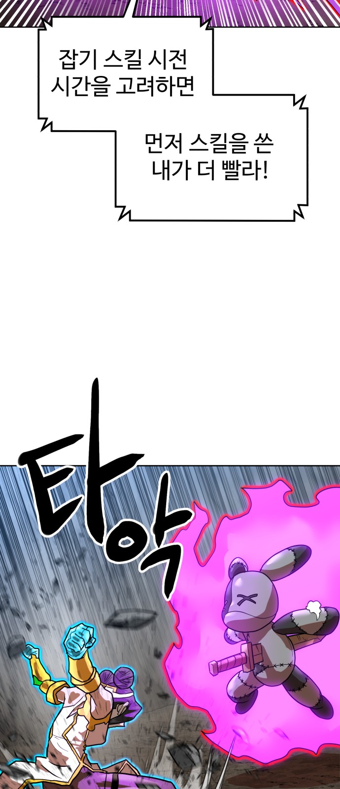 84 페이지