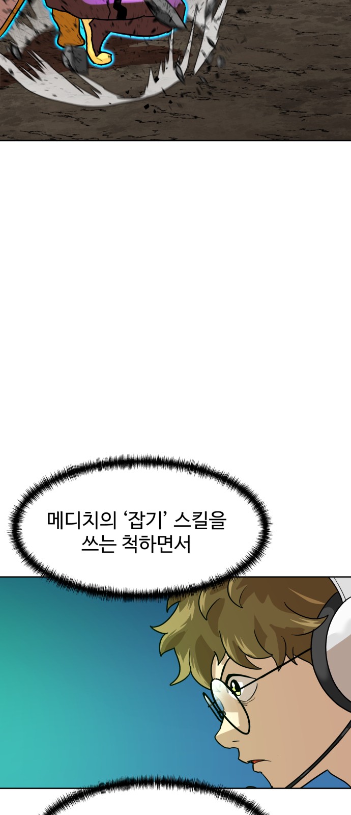 85 페이지