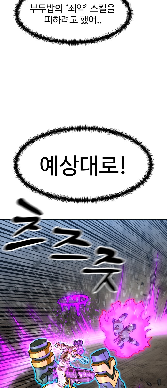 86 페이지