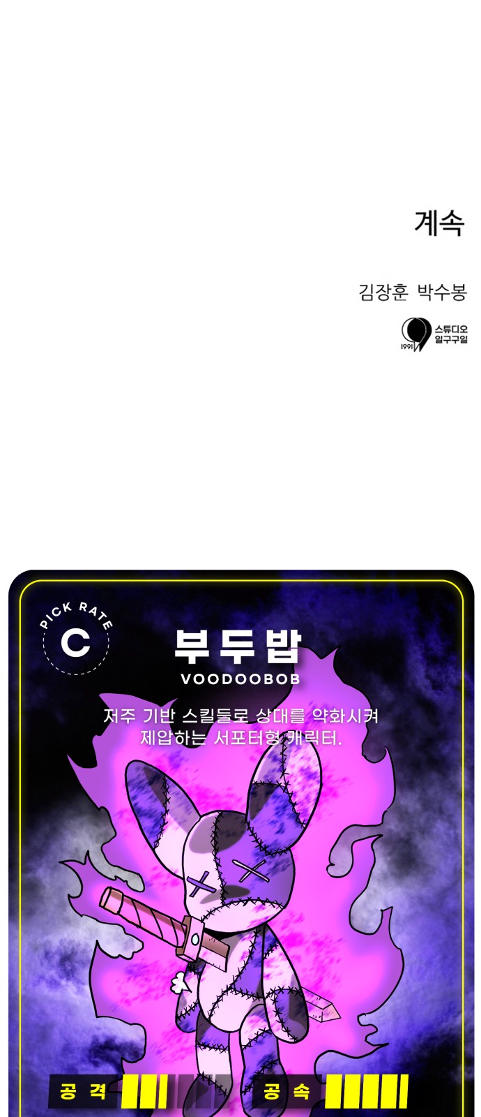 92 페이지