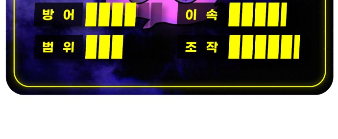 93 페이지