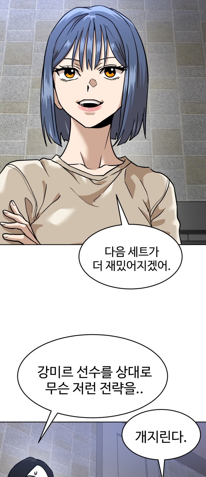 24 페이지
