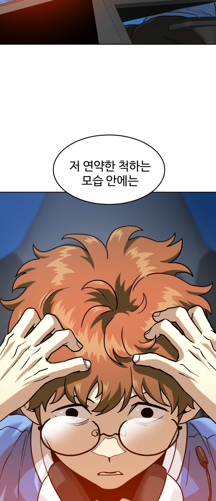 29 페이지