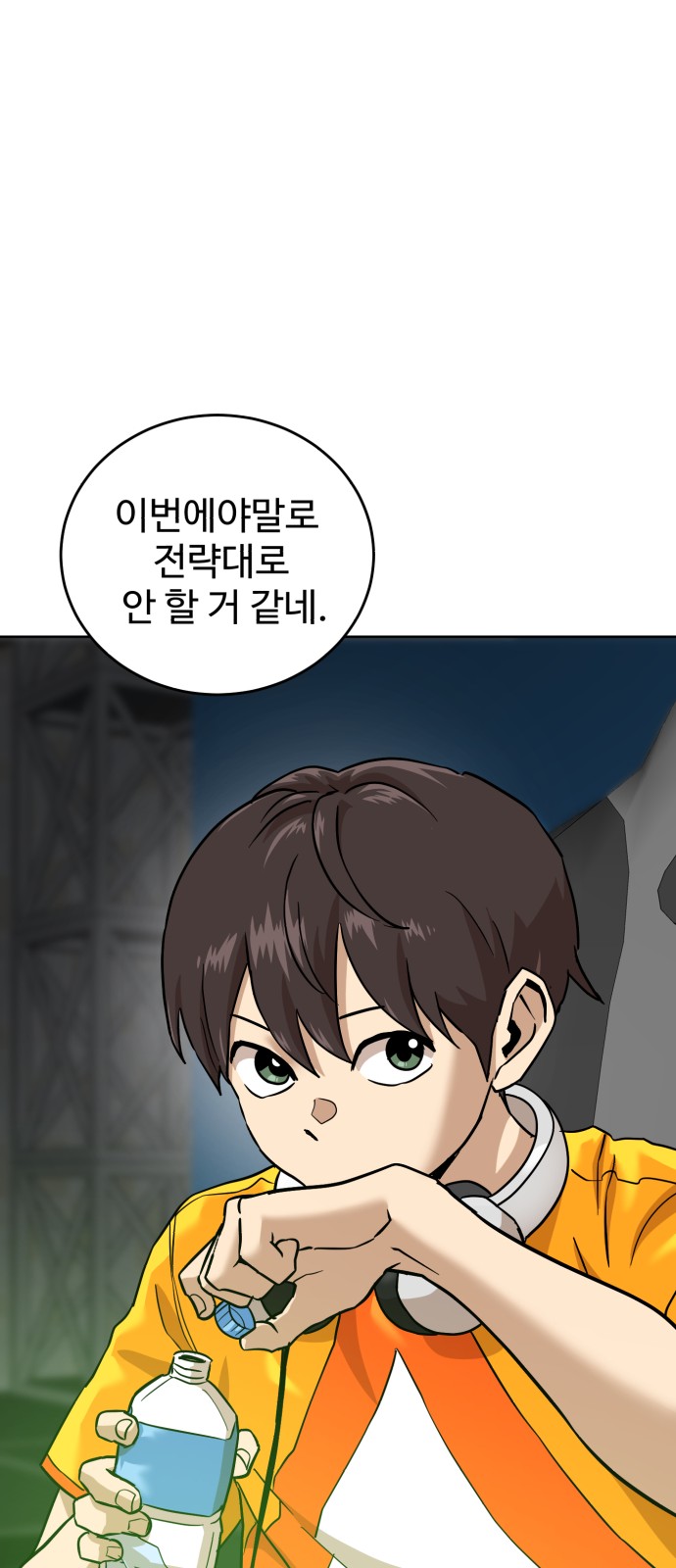 31 페이지