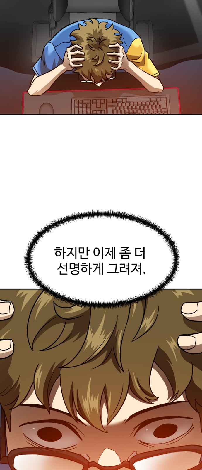 33 페이지