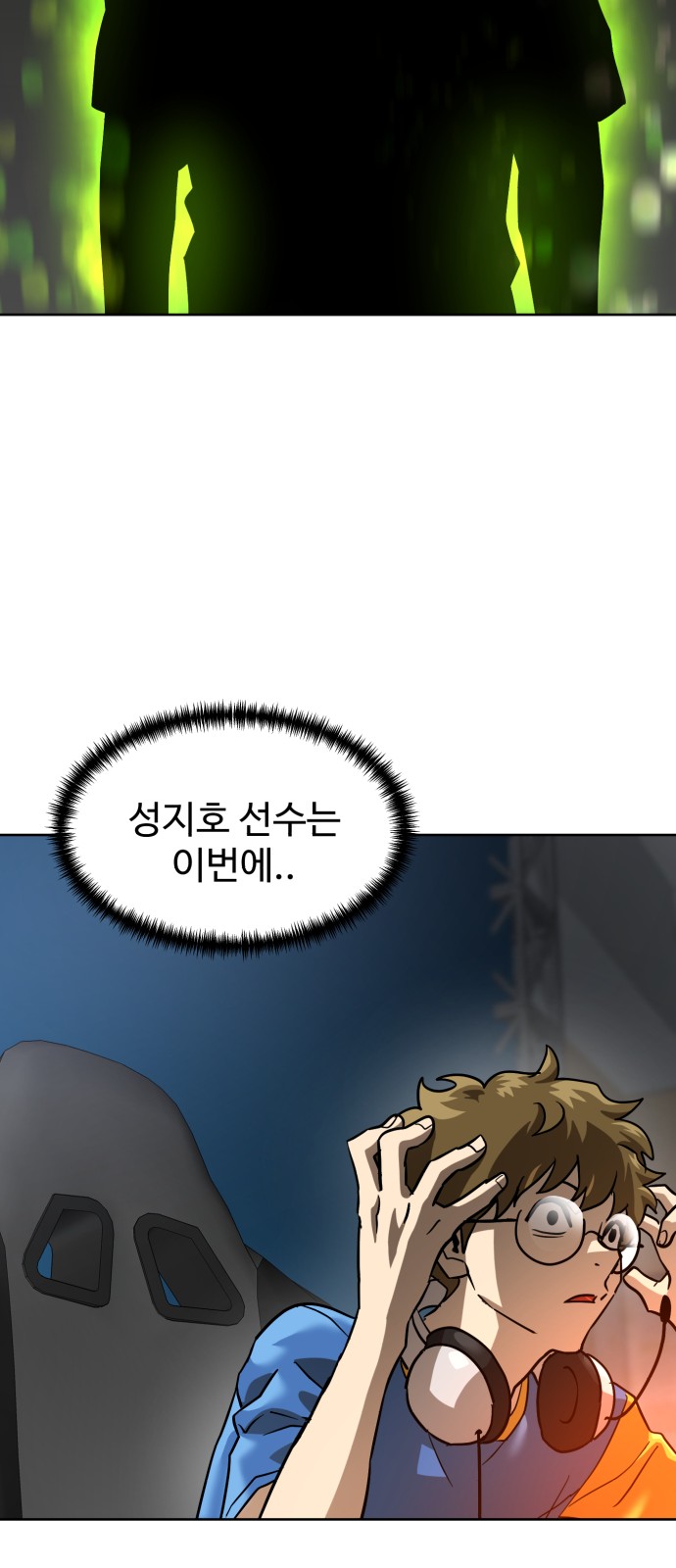 35 페이지