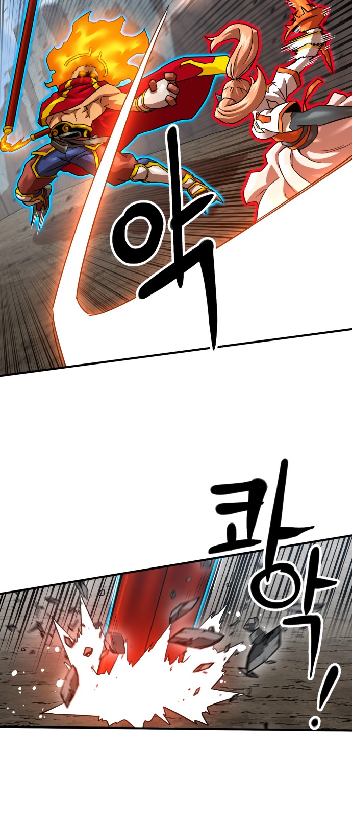 54 페이지