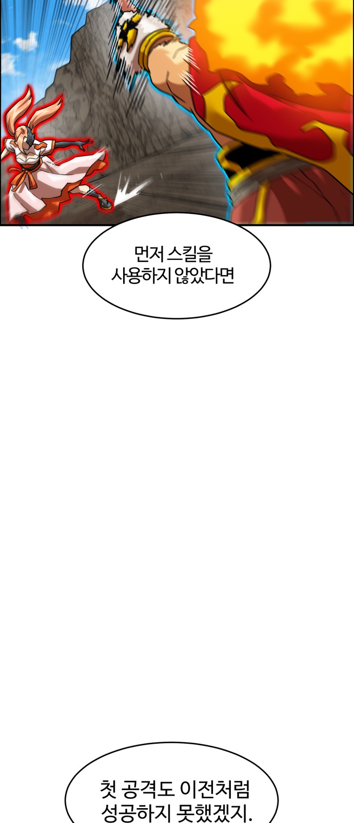 68 페이지