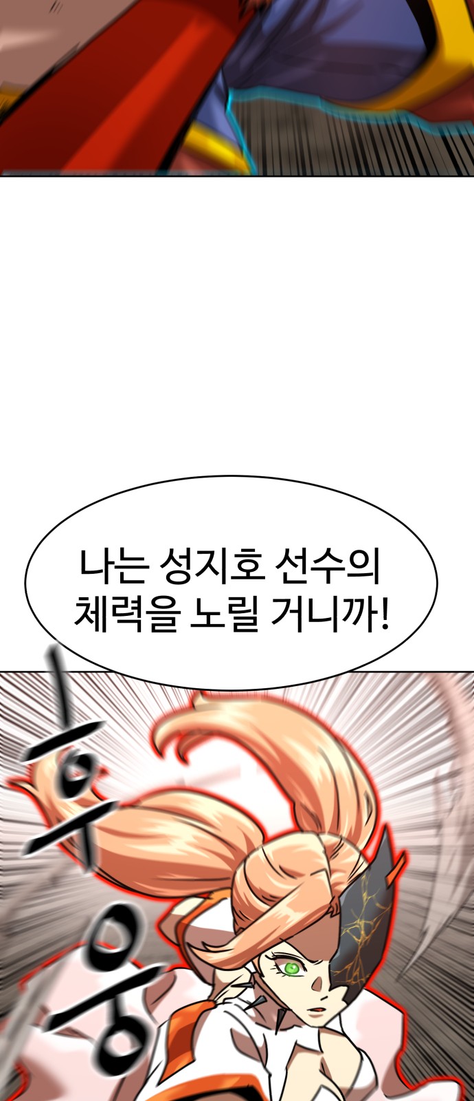 80 페이지