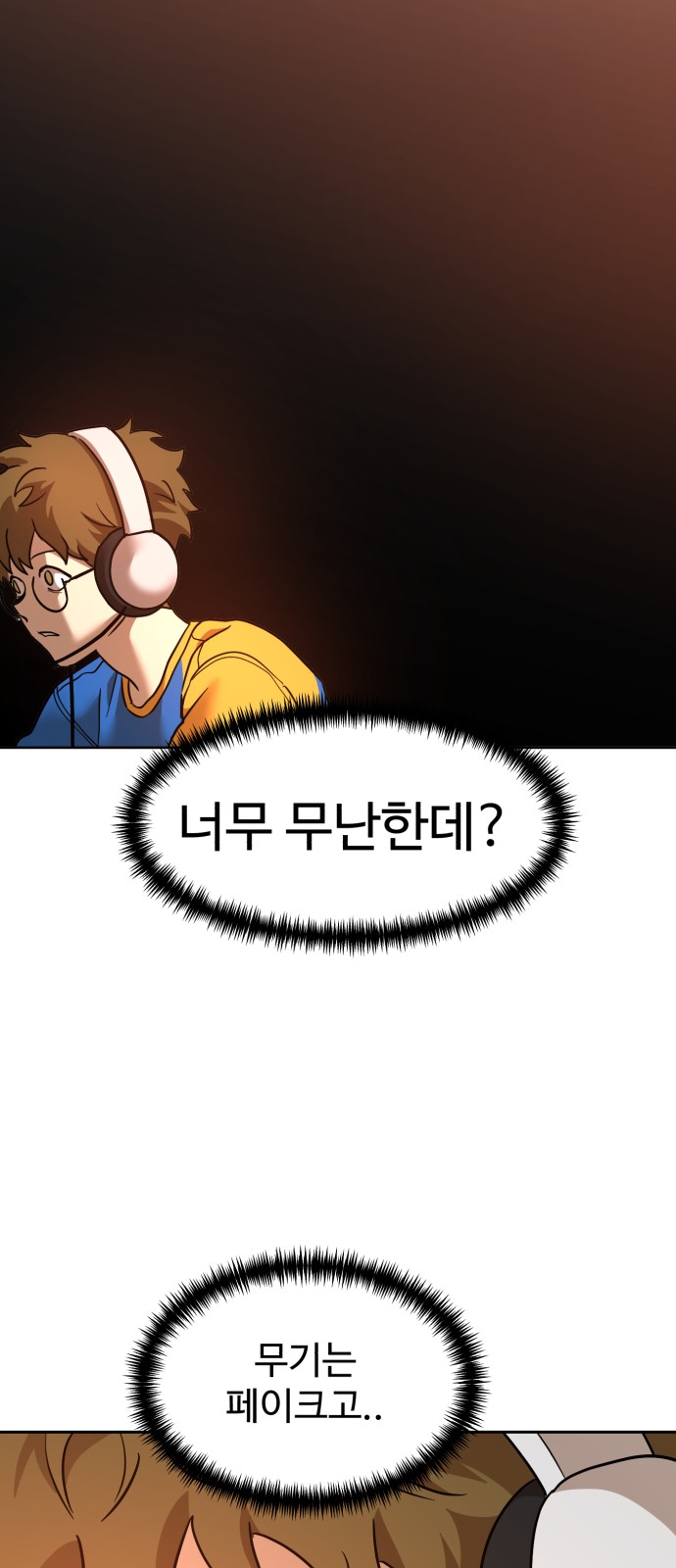 83 페이지