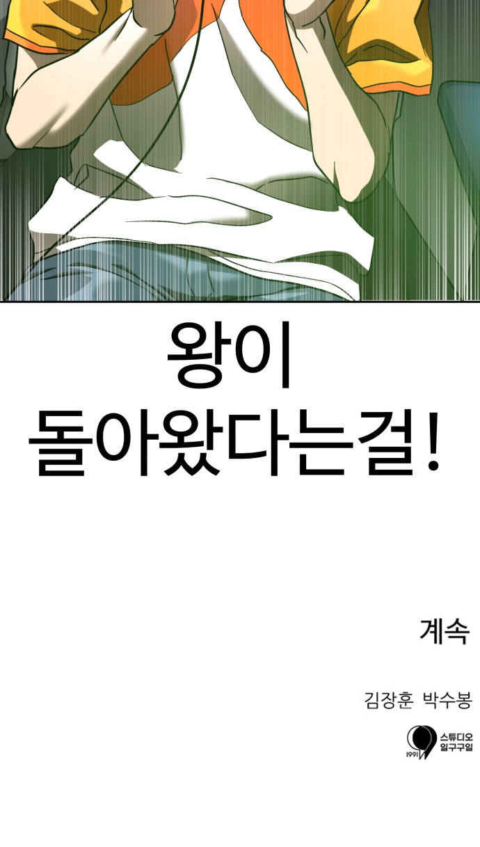 103 페이지