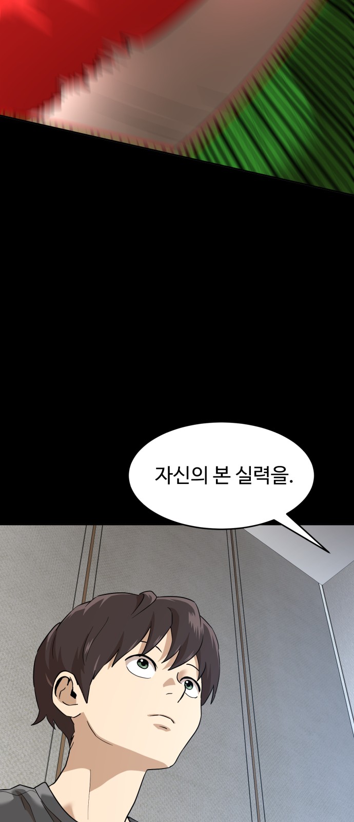 25 페이지