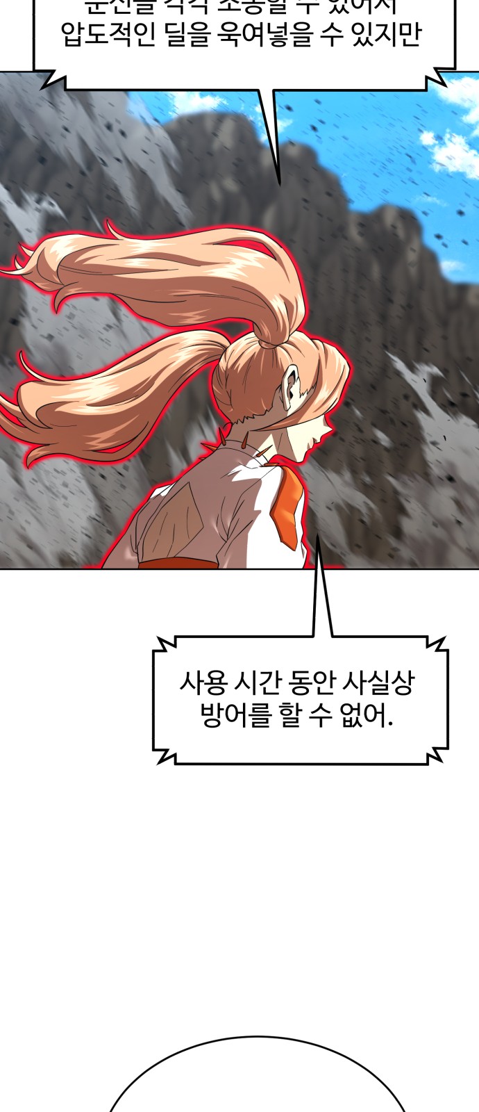 32 페이지
