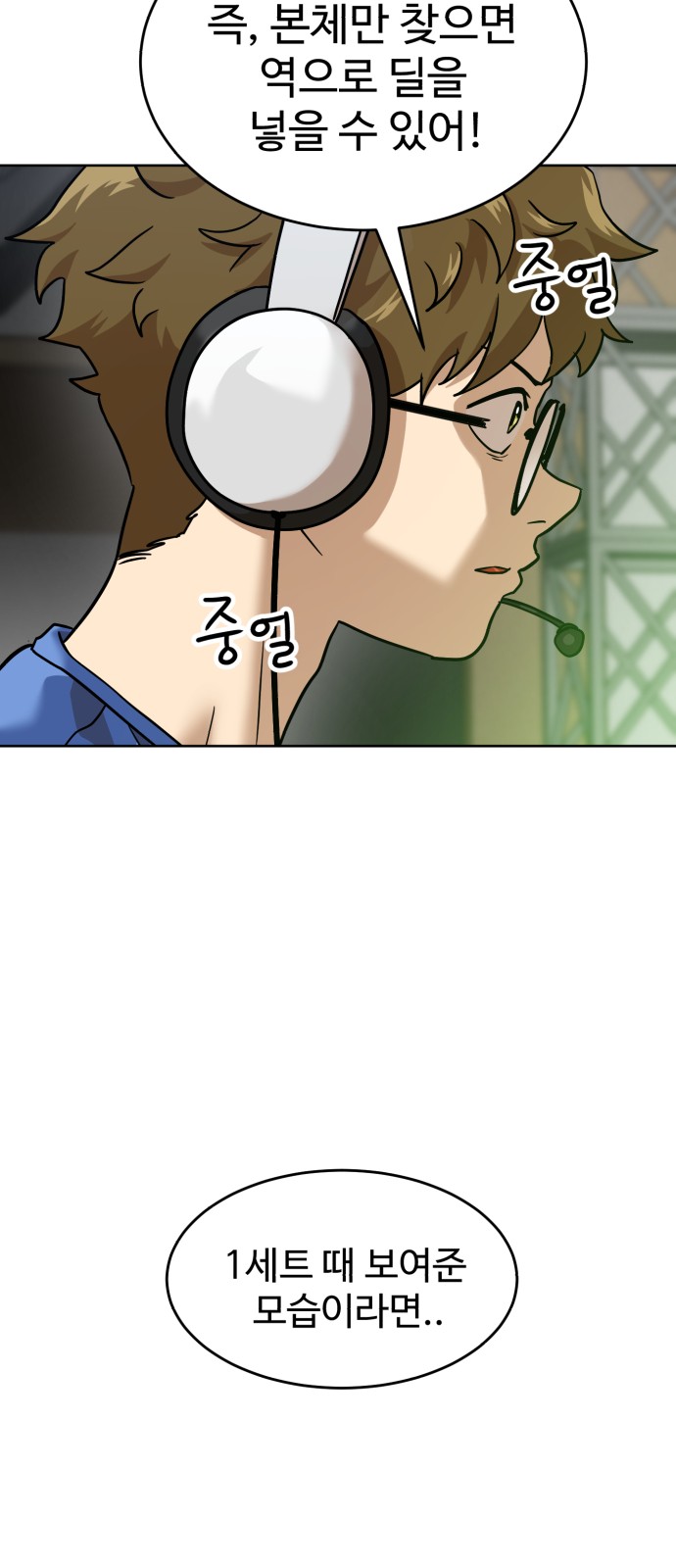 33 페이지