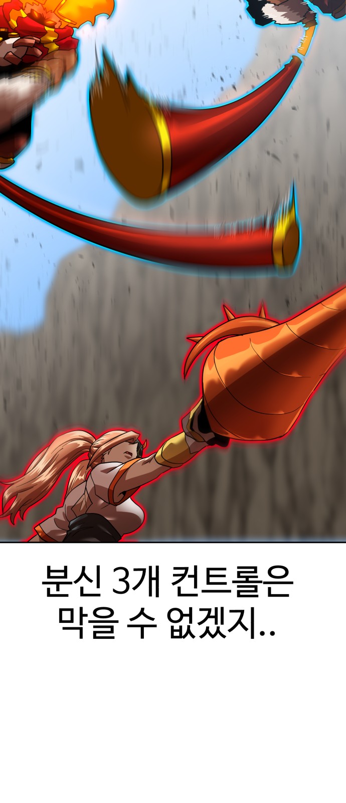 67 페이지
