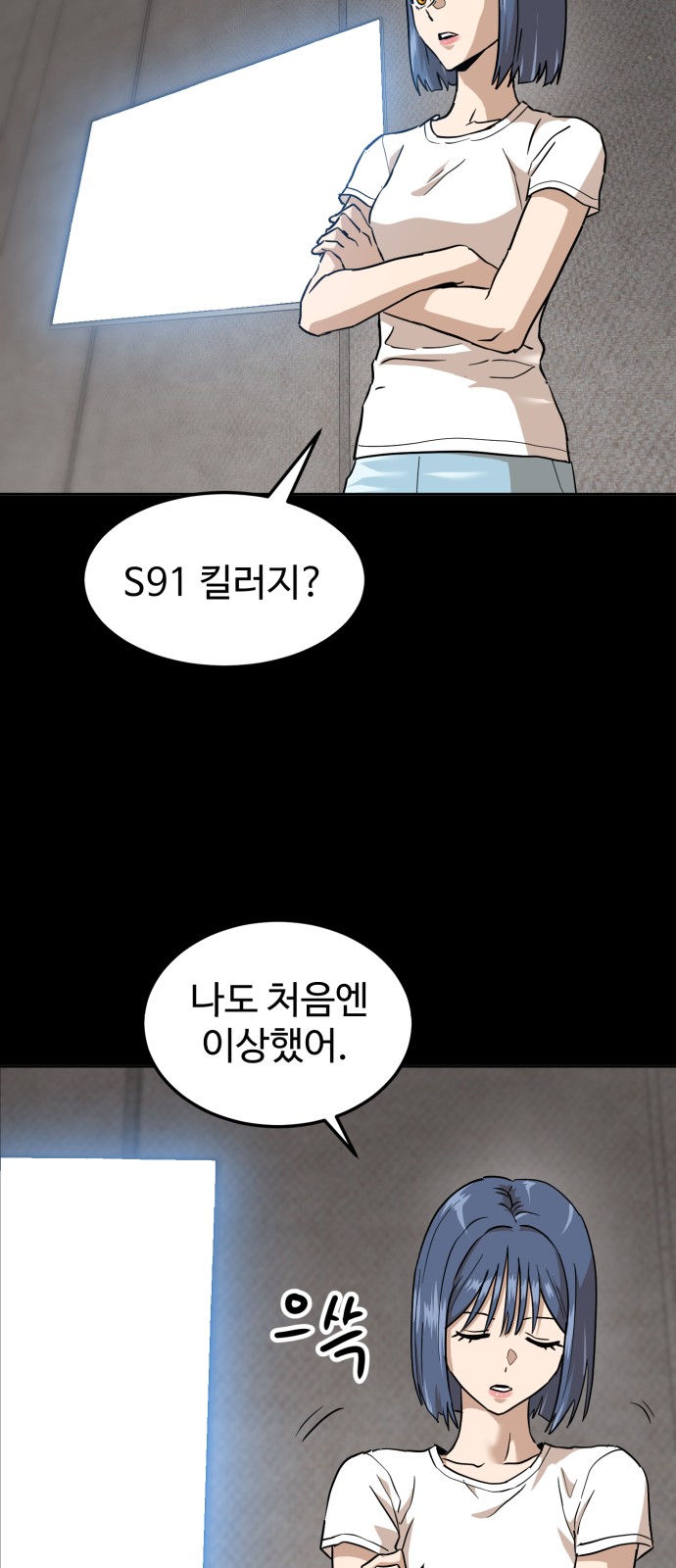 7 페이지