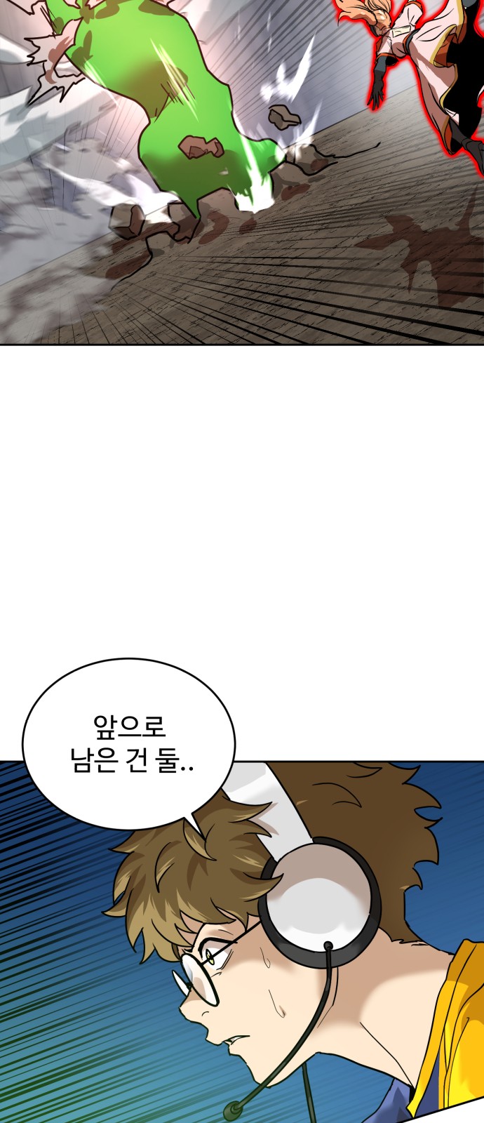 85 페이지
