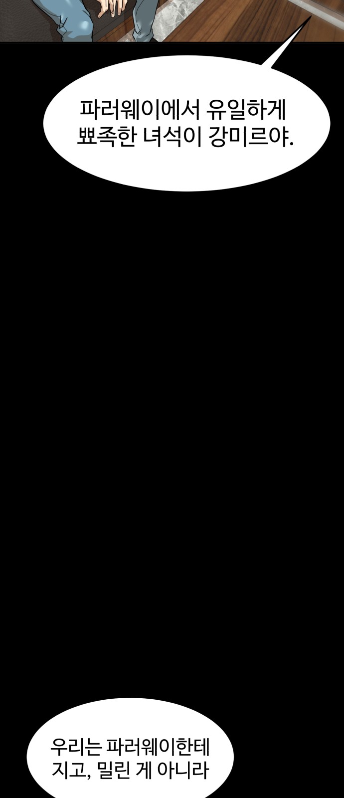 9 페이지