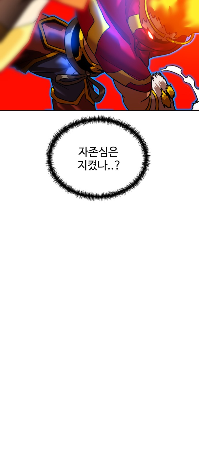 92 페이지