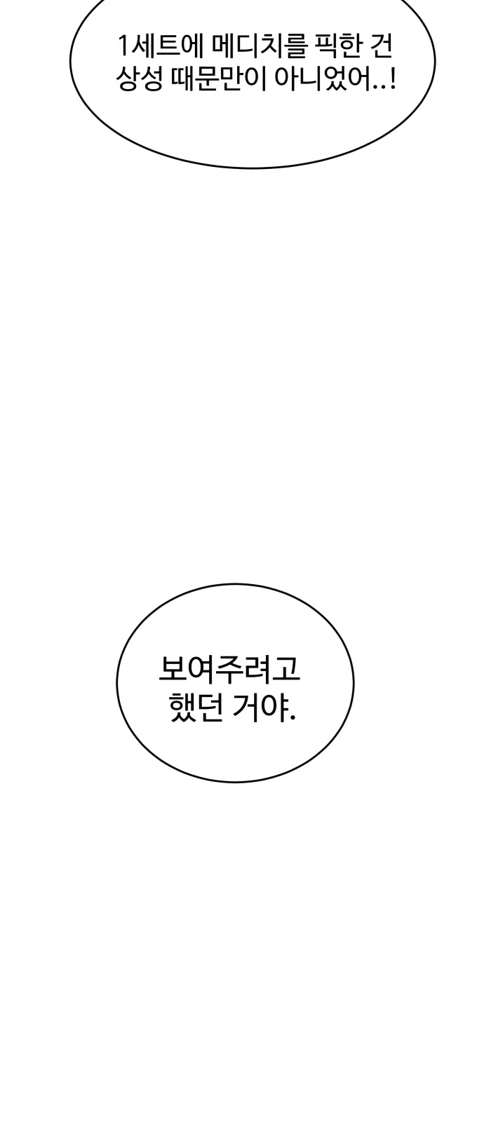 95 페이지