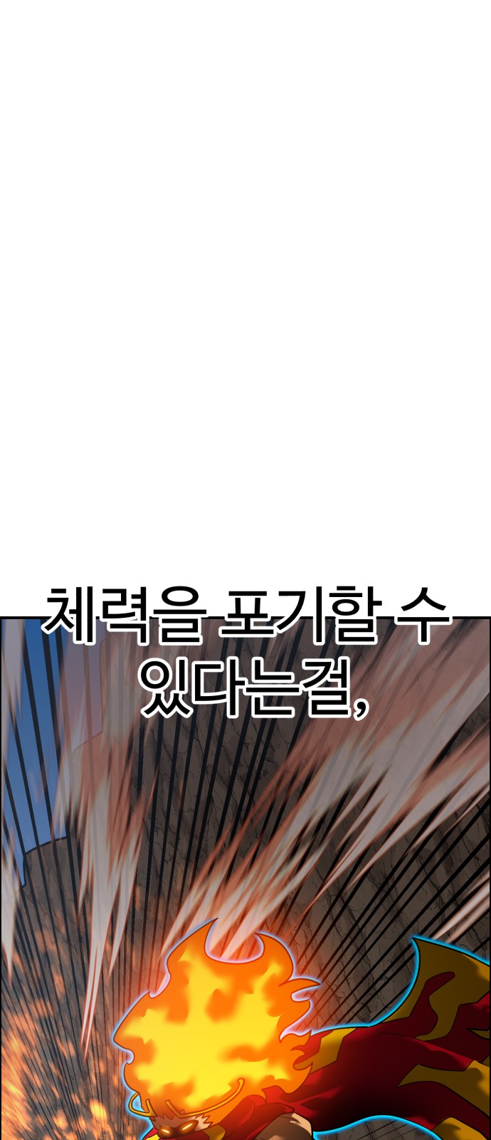 97 페이지