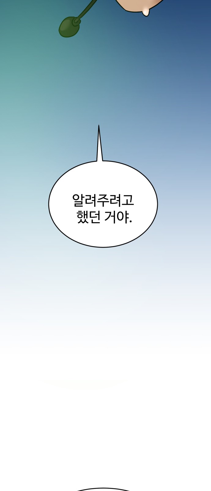 99 페이지
