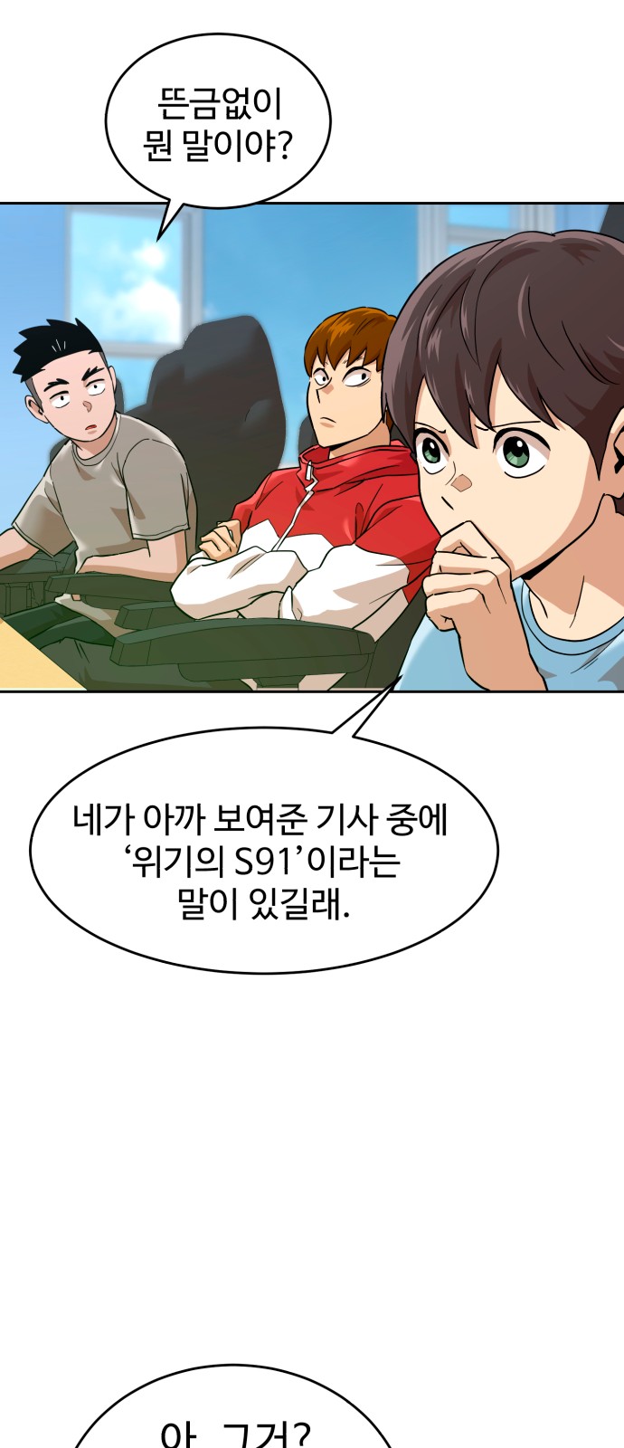 16 페이지