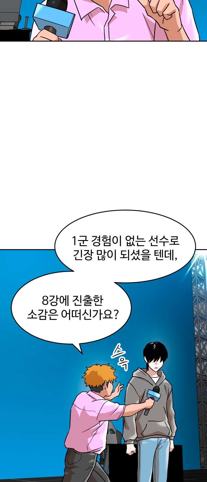 31 페이지