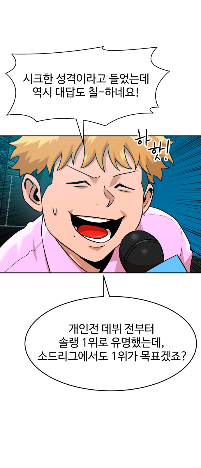 34 페이지