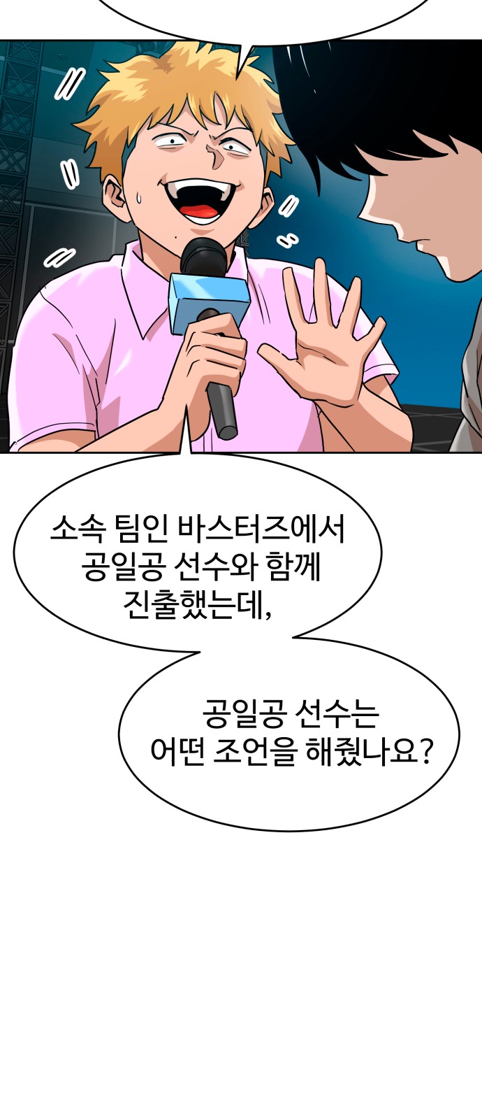 36 페이지